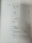 알라딘: [중고] [도록] 통영 <2013년 특별전 / Special Exhibition> [중고] [도록] 통영 <2013년 특별전 / Special Exhibition>