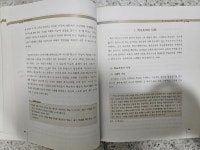 [중고] 학교사회복지론 (주석진 외) | 알라딘 [중고] 학교사회복지론 (주석진 외)