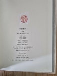 알라딘: [중고] 태백산맥 세트 (양장) - 전10권 [중고] 태백산맥 세트 (양장) - 전10권