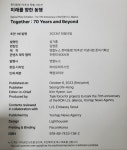 알라딘: [중고] 미래를 향한 동행 연합뉴스 [중고] 미래를 향한 동행 연합뉴스 