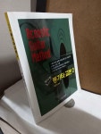 [중고] 신나는 통기타 교본 2 | 알라딘 [중고] 신나는 통기타 교본 2