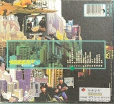 알라딘: [중고] 스푸키 바나나 2집/안2 [중고] 스푸키 바나나 2집/안2