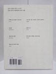[중고] 요리그림책 : 유년의 요리 : 알라딘