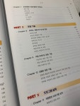 [중고] 퍼스널 트레이닝의 정수 : 알라딘