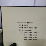 [중고] 성리대전 性理大全 1~6 [영인본/실사진 참고] | 알라딘 [중고] 성리대전 性理大全 1~6 [영인본/실사진 참고]