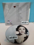 [중고] 김은조 - 남자란/ 깊은정/ 참좋은세상/ 그 슬픈미소처럼 | 알라딘 [중고] 김은조 - 남자란/ 깊은정/ 참좋은세상/ 그 슬픈미소처럼