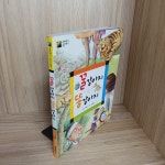 알라딘: [중고] 꿀강아지 똥강아지 [중고] 꿀강아지 똥강아지