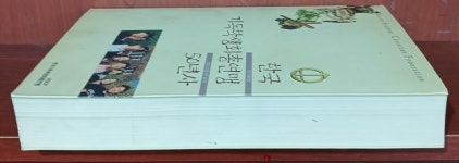학생사알파예천점 | 알라딘: [중고] 한국 기독학생회총연맹 50년사 [중고] 한국 기독학생회총연맹 50년사