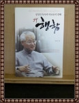 알라딘: [중고] 행함 [중고] 행함