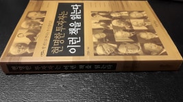 [중고] 현명한 투자자는 이런 책을 읽는다 (반양장본) | 알라딘 [중고] 현명한 투자자는 이런 책을 읽는다 (반양장본)
