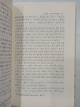 알라딘: [중고] 중국철학사 | 펑유란 | 일신사 | 1987년 9월 [중고] 중국철학사 | 펑유란 | 일신사 | 1987년 9월