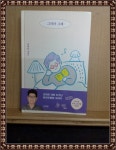 알라딘: [중고] 그러라 그래 (양장) [중고] 그러라 그래 (양장)