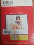 1~10완결 /하모리 타카시/학산문화사 (아래 실사진및 설명확인) | 하모리 타카시 | 알라딘 [중고] 인간흉기 카쯔오 1~10완결 /하모리 타카시... 