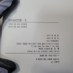 [중고] 깊은샘) 갑오농민전쟁 1~8 [실사진 참고] | 알라딘 [중고] 깊은샘) 갑오농민전쟁 1~8 [실사진 참고]