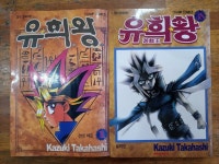 [중고] 유희왕 1-38권(완결) [상세사진/설명참조]/탱자나무441 | 알라딘 [중고] 유희왕 1-38권(완결) [상세사진/설명참조]/탱자나무441