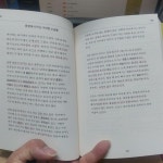 [중고] 산책의 언어 | 알라딘 [중고] 산책의 언어