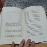 알라딘: [중고] 텅빈 충만 [중고] 텅빈 충만