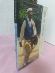 알라딘: [중고] 선소리산타령 [중고] 선소리산타령