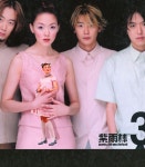 [중고] 자우림 (紫雨林) - 3집 The Wonderland | 자우림 | 알라딘 [중고] 자우림 (紫雨林) - 3집 The Wonderland | 자우림