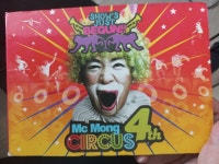 알라딘: [중고] MC 몽 4집 - Show‘s Just Begun! [중고] MC 몽 4집 - Show‘s Just Begun!