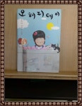 알라딘: [중고] 오 해피 데이 [중고] 오 해피 데이