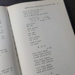 수문당 | 알라딘: [중고] 수문당) ROBERT W. OTTMAN 화성학 이론과 실제 상 하 [중급/실사진 참고] [중고] 수문당) ROBERT W. OTTMAN 화성학 이론과...