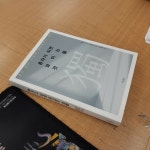 알라딘: [중고] 혼자가 되면 보이는 것들 [중고] 혼자가 되면 보이는 것들