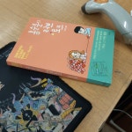 알라딘: [중고] 홍순툰의 러브토크 [중고] 홍순툰의 러브토크