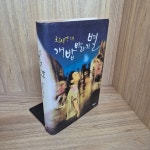 알라딘: [중고] 개밥바라기별 [중고] 개밥바라기별