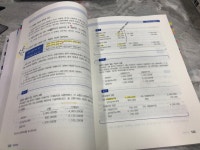 [중고] 2023 국가공인 재경관리사 K-IFRS 재무회계 : 알라딘