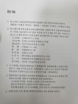 알라딘: [중고] 새천년 새유물 전 해설도록 2000년 [중고] 새천년 새유물 전 해설도록 2000년