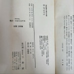(전10권 1973년 삼진사) / 탱자나무441since1979 [중고] 세계전쟁문학대전집 (전10권  1973년 삼진사)  / 탱자나무441since1979