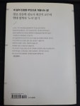 알라딘: [중고] 생각하는 힘, 노자 인문학 [중고] 생각하는 힘, 노자 인문학