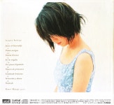 [중고] [수입] 무라지 카오리의 ‘파스토랄‘ (XRCD) | 알라딘 [중고] [수입] 무라지 카오리의 ‘파스토랄‘ (XRCD)