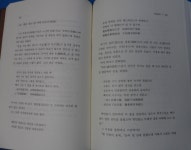 알라딘: [중고] 산암잡록 [중고] 산암잡록