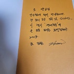 알라딘: [중고] 경제습관을 상속하라 [중고] 경제습관을 상속하라