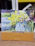 [중고] 신종식 수채화 모음집 2 빛의 디스플레이 | 신종식 | 알라딘 [중고] 신종식 수채화 모음집 2 빛의 디스플레이 | 신종식