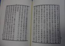 알라딘: [중고] 임간록 상,하 [전2권 세트] (林間錄 上,下) [선림고경총... 上,下) [선림고경총서 7-8]  ☞ 상현서림 ☜ /사진의 제품 중 해당권    / 
