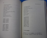 알라딘: [중고] 임간록 상,하 [전2권 세트] (林間錄 上,下) [선림고경총... 上,下) [선림고경총서 7-8]  ☞ 상현서림 ☜ /사진의 제품 중 해당권    / 