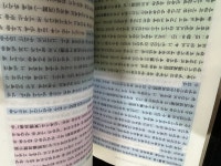 [중고] 원리강론 / 세계기독교통일신령협회 | 세계기독교통일신령협회 | 알라딘 [중고] 원리강론 / 세계기독교통일신령협회...