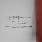 [중고] 전남매일신문사) 오지호 작품집 [중급/실사진 참고] | 알라딘 [중고] 전남매일신문사) 오지호 작품집 [중급/실사진 참고]