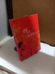 알라딘: [중고] 적의 화장법 [중고] 적의 화장법