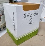 [중고] 강길운 전집 2 전6권 세트 1992년 2011년 초판 | 강길운 | 알라딘 [중고] 강길운 전집 2 전6권 세트 1992년 2011년 초판 | 강길운