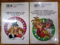 [중고] 딩동댕동 택배맨 1-17권(완결)(5,6권 없음/총15권) [상세사진... [중고] 딩동댕동 택배맨 1-17권(완결)(5,6권 없음/총15권) [상세사진... 