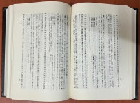 [중고] 전석한문대계 1~33 전33권 완질중 9.10 역경 상.하 낙권 현31권 全釋漢文大系 소화57년(1982년판) | 알라딘 [중고] 전석한문대계 1... 