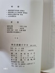 [중고] 추사서체 천자문 : 알라딘