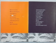 [중고] 법륜스님의 금강경 이야기 상,하 (전2권) | 알라딘 [중고] 법륜스님의 금강경 이야기 상,하 (전2권)