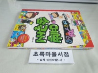 알라딘: [중고] 배우기 짱 쉬운 POP 예쁜 손글씨 [중고] 배우기 짱 쉬운 POP 예쁜 손글씨