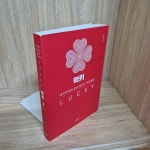 알라딘: [중고] 럭키 LUCKY [중고] 럭키 LUCKY
