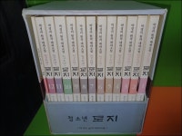 [중고] 청소년 토지 1~12권(전12권+독후감노트)(박스본) | 박경리 | 알라딘 [중고] 청소년 토지 1~12권(전12권+독후감노트)(박스본) | 박경리 